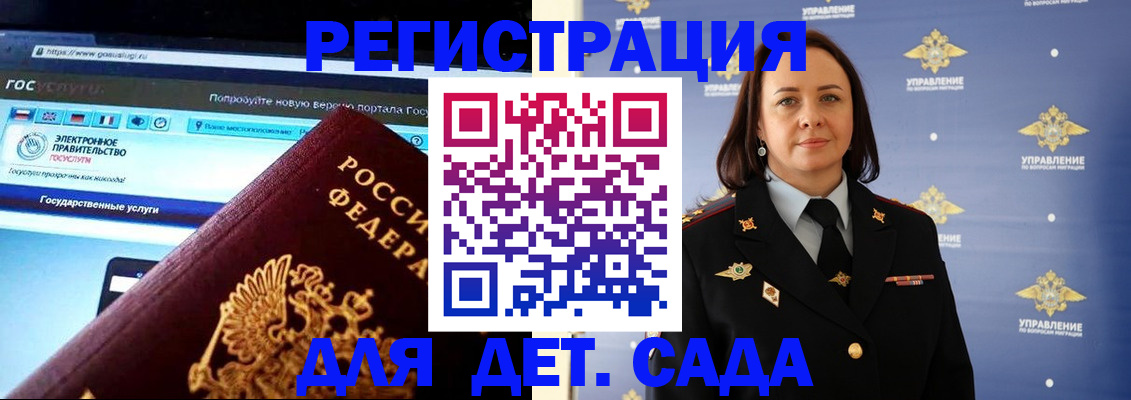 пропишу в квартире в Новозыбкове
